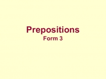 Презентация для 3 класса для формирования и развития навыков употребления предлогов места.