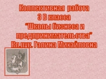 Презентация  Изображения гербов