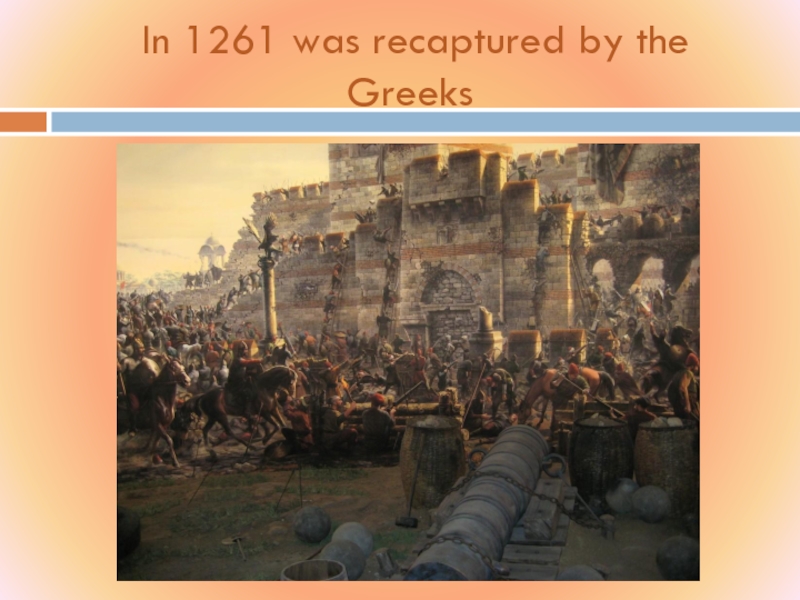 In 1261 was recaptured by the Greeks