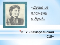 Презентация для внеклассного мероприятия по математике