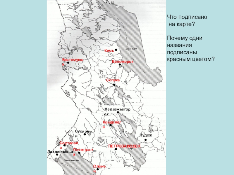 Карта осадков лахденпохья