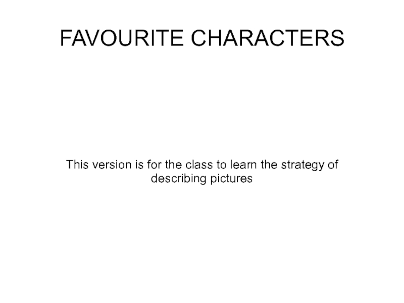 Презентация по английскому языку на тему Описание картинки_Describing a picture_Favourite characters 1