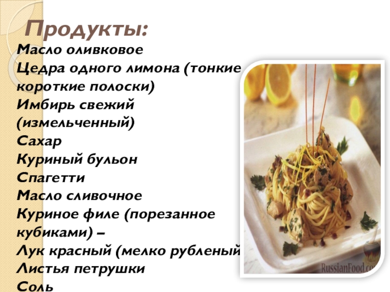 Макароны с бульонным кубиком рецепты