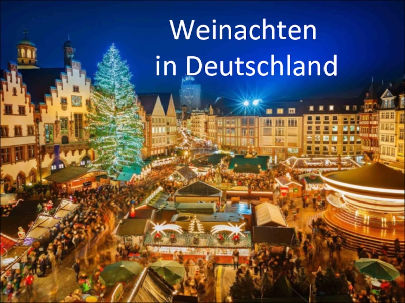Презентация по немецкому языку на тему Weinachten in Deutschland (5-9 классы)