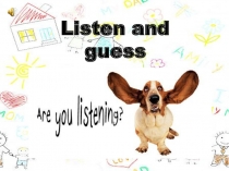 Презентация по английскому языку My friendly family