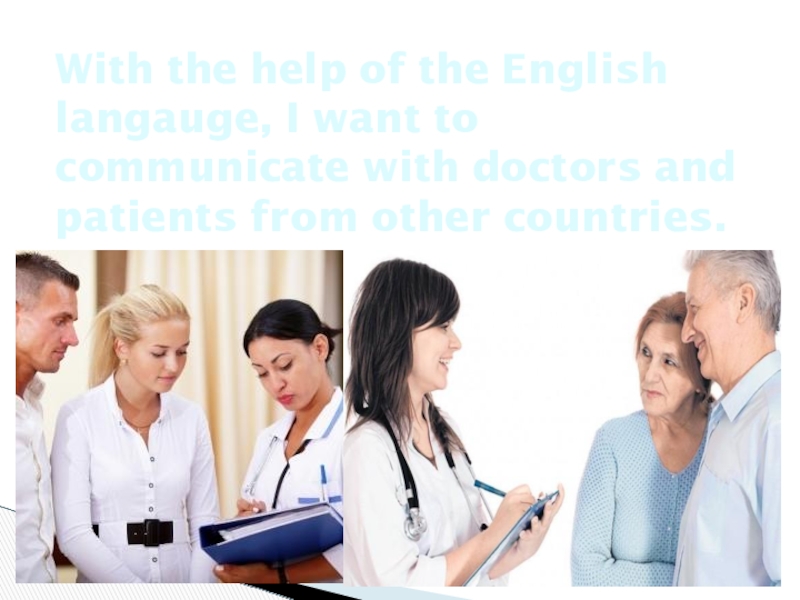 With the help of the English langauge, I want to communicate with doctors and patients from other