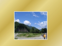 Туристические походы как форма активного отдыха