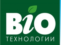 Презентация по биологии 10 класс Биотехнологии