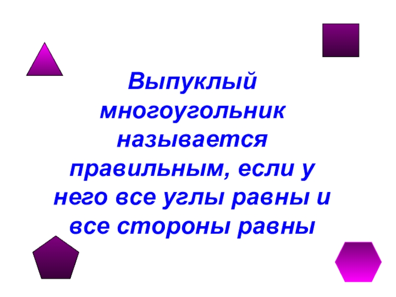 Как правильно озаглавить презентацию