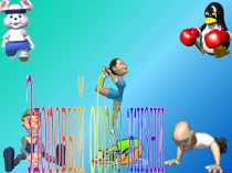 Презентация Здоровый образ жизни