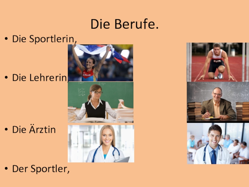 Die класс. Berufe 5 класс. Die Lehrerin картинки на немецком. Немецкий язык 7 класс bilde die berufsnammen Sage was willst du werden. Der Arbeiter die arztin. Lehrerin text.