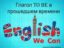 Презентация Глагол TO BE in Past Simple