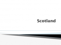 Презентация по английскому языку Scotland