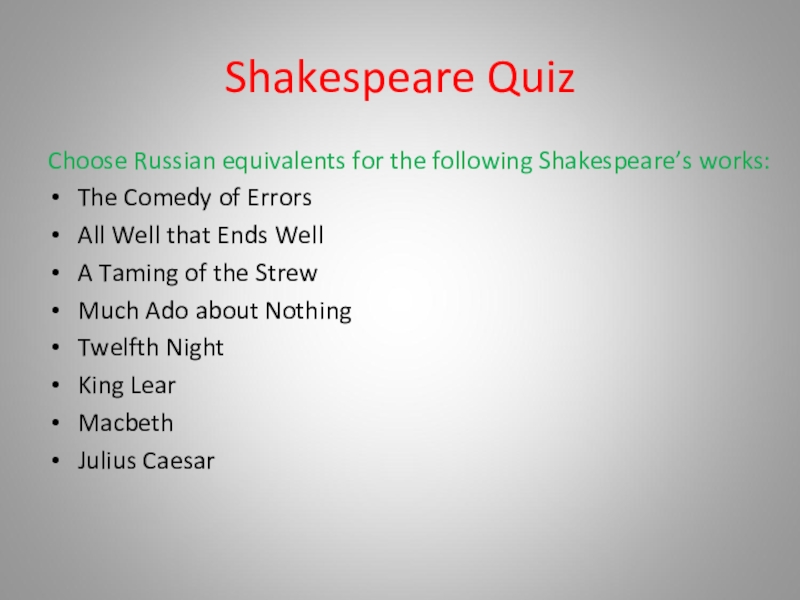 Match the english and russian equivalents. English equivalents примеры. Russian equivalents for the following. Give Russian equivalents for the following.