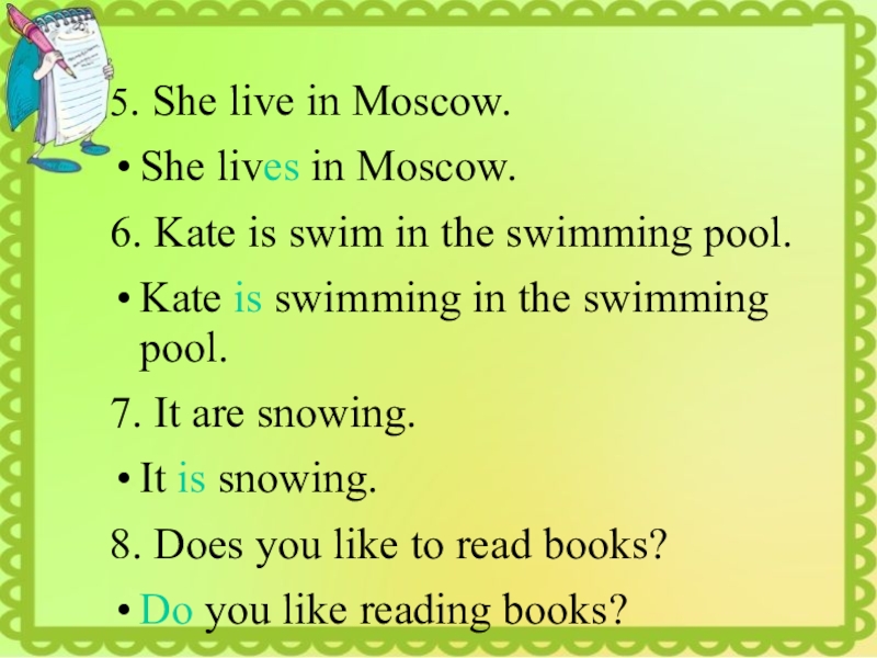 Kate is reading for her. Present simple present Continuous 5 класс. Live в present Continuous. Live в present simple. Live или Lives.