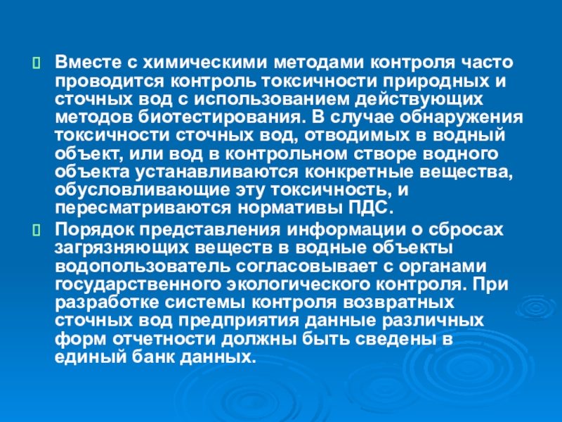 Семья находящаяся в опасном положении. Индивидуальная программа реабилитации несовершеннолетнего. Индивидуальная программа реабилитации семьи. Индивидуальная программа реабилитации семьи СОП. Программа социальной реабилитации.