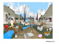 Презентация по английскому языку на тему: Описание картинки( 3-5 класс)
