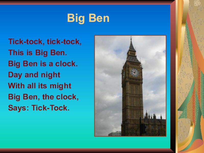 Its big ben. Стих big Ben. Tick Tock this is big Ben. Tick Tock big Ben is a Clock. Стихотворение про Биг Бен.