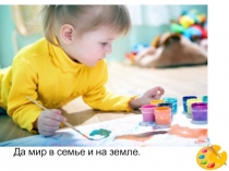 Презентация к уроку изобразительного искусства Волшебные ладошки