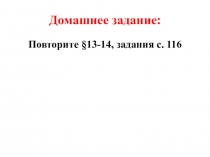 Презентация по истории на тему: Торговля в Средние века