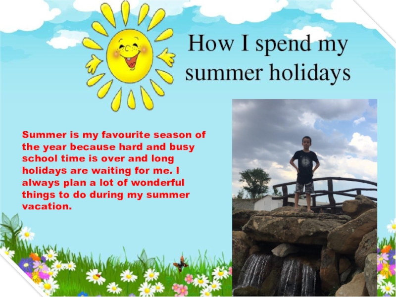 How did i spend summer. Проект my Summer Holidays. My Summer Holidays 5 класс.