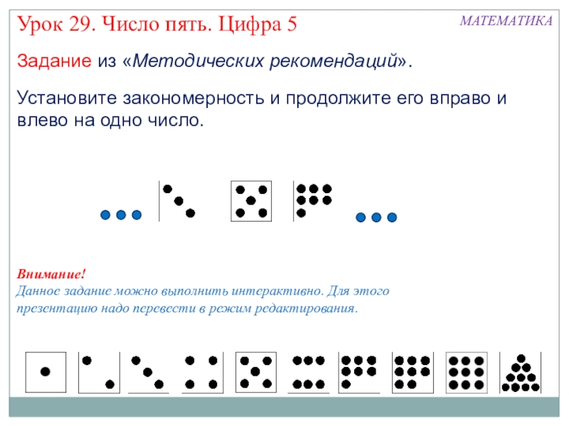 Обращаю внимание на цифры