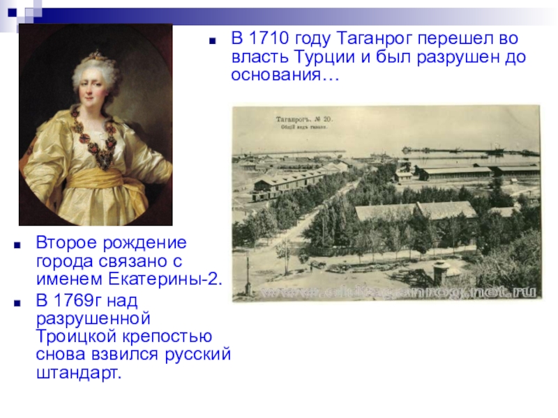 Г связано. 1710 Год. 1710 Год в истории России события. 1710 Год в истории. Россия 1710 год.