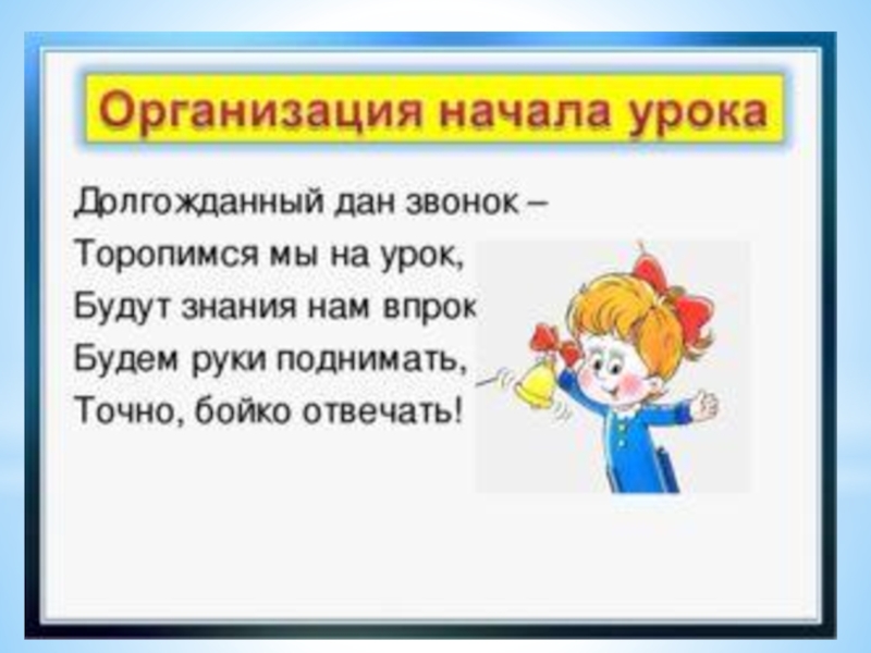 Презентация по литературному чтению на тему Люблю все живое