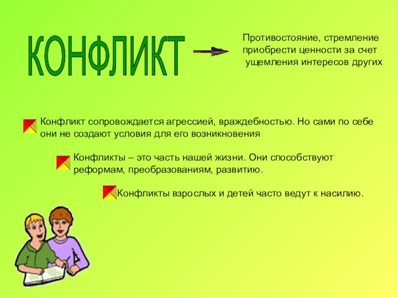 Может ли благотворительность рассматриваться как социальный проект а нет б да если