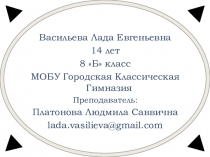 Синквейн на тему Книга-лучший друг