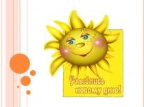 Презентация к уроку ОРКСЭ по теме Семья в исламе.