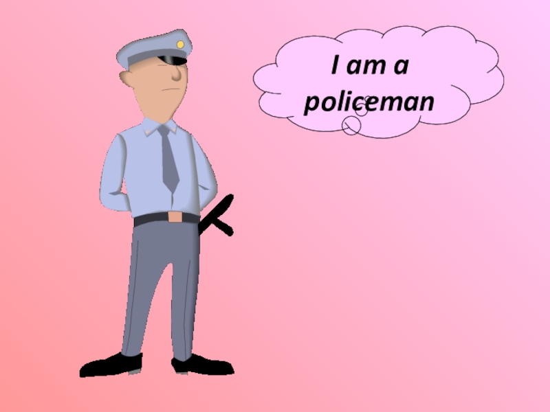 Policeman текст. Milkmen policemen 6 класс презентация. A policeman во множественном. Произношение слова policeman.