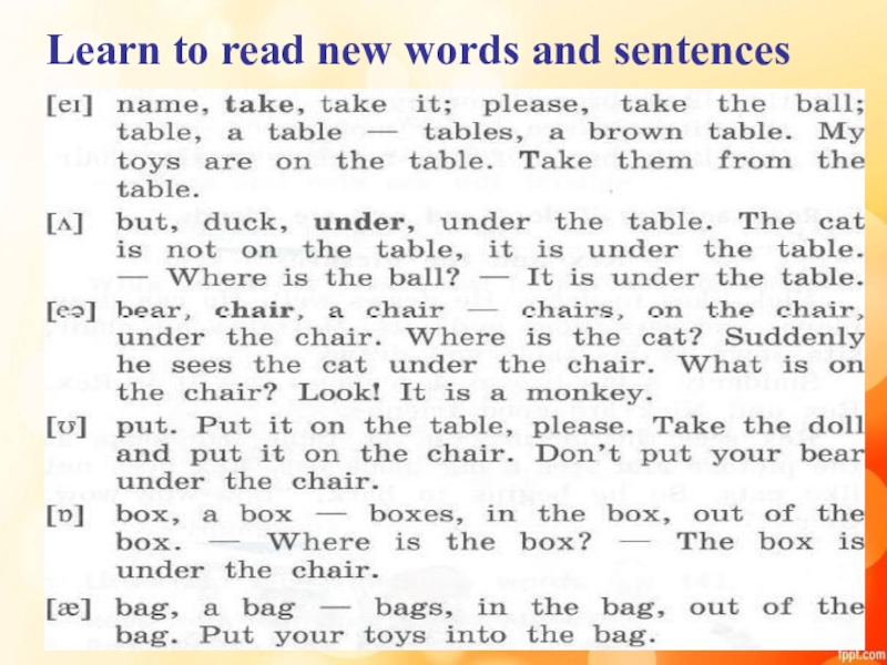 Read new words. Текст learn to read the Words and sentences. Learn to read the Words and sentences 3 класс. Транскрипция слова sentence. Learn how to read the New Words and sentences перевод.