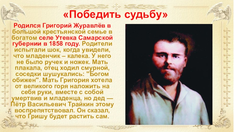 Художник журавлев григорий картины