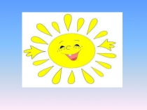 Презентация к внеклассному занятию Безопасность на дороге для детей 8-10 лет.