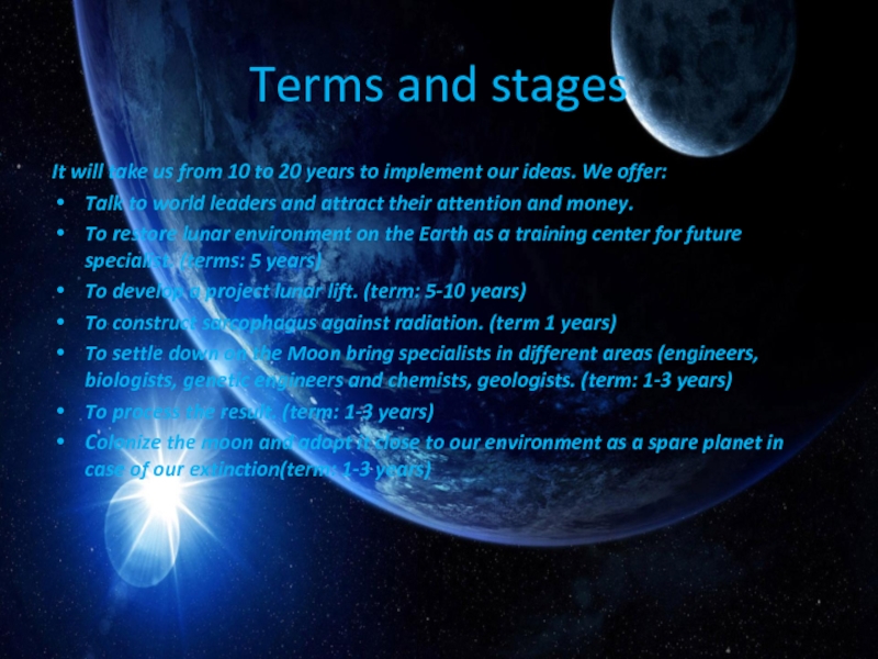 Terms and stages It will take us from 10 to 20 years to implement our ideas. We