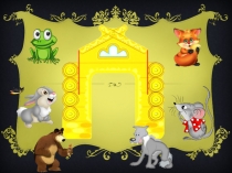 Презентация по математике на тему Уравнения