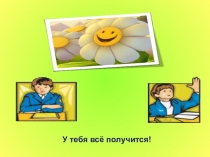 Родственные слова в разных частях речи