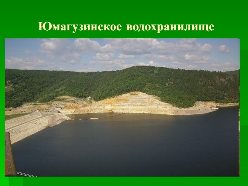 Карта юмагузинского водохранилища