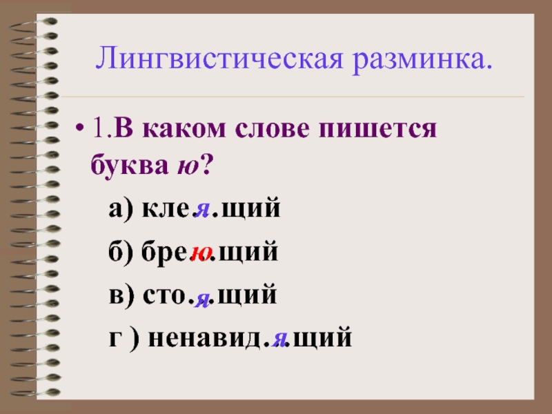 Каким знаком отделяется расширение от имени файла точкой с запятой двоеточием запятой точкой