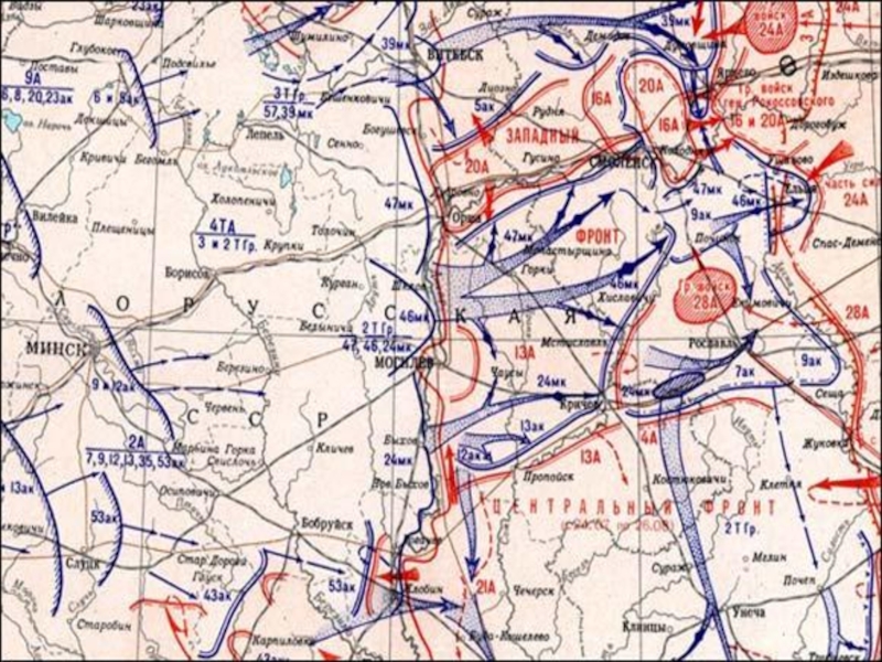 Карта лиозненского района 1941 1945