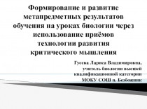 Презентация к методическому семинару 2015г.