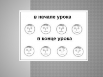 Умножение и деление рациональных чисел