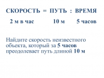 Презентация к уроку окружающего мира Пищеварительная система или путешествие бутерброда