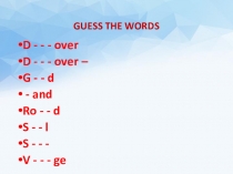 Презентация к уроку английского языка Открытие Америки Колумбом (6 класс)