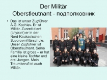 Презентация по немецкому языку на тему Berufe (5 класс).