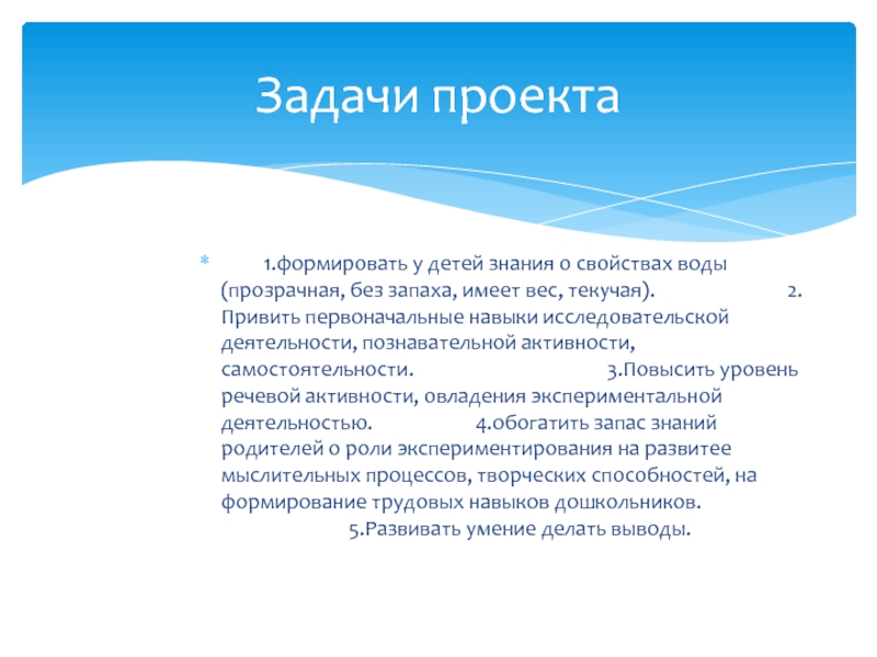 В соответствии со свойствами