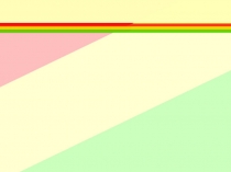 Презентация к проектной работе Велосипед - мой друг