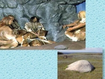 Презентация к занятию Путешествие в прошлое кресла