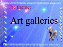 Презентация по английскому языку Art Galleries